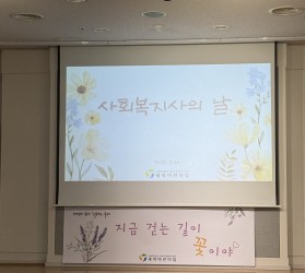 [공주] ‘새싹이네 가…