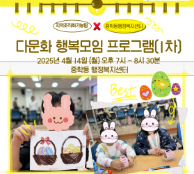 [공주] 지역조직화기능…