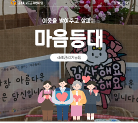 [공주] 사례관리기능팀…