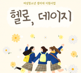 [공주] 사례관리기능팀…