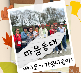 [공주] 사례관리기능팀…