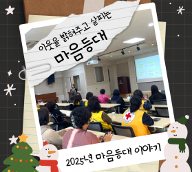 [공주] 사례관리기능팀…