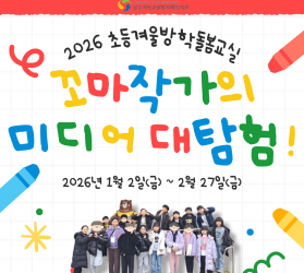 [공주] 서비스제공기능…