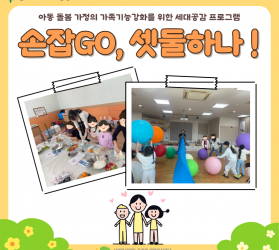 [공주] 서비스제공기능…