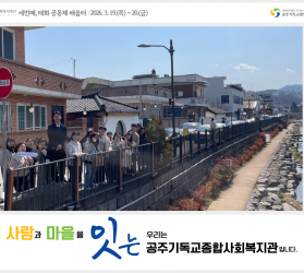 [공주] 세 번째 태화…