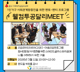 [공주] 서비스제공기능…