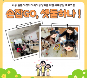 [공주] 서비스제공기능…