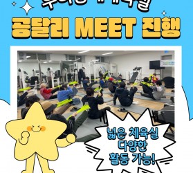 [공주] 서비스제공기능…