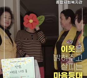 [공주] 사례관리기능팀…