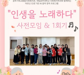 [공주] 서비스제공기능…
