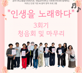 [공주] 서비스제공기능…
