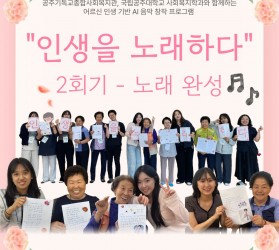 [공주] 서비스제공기능…
