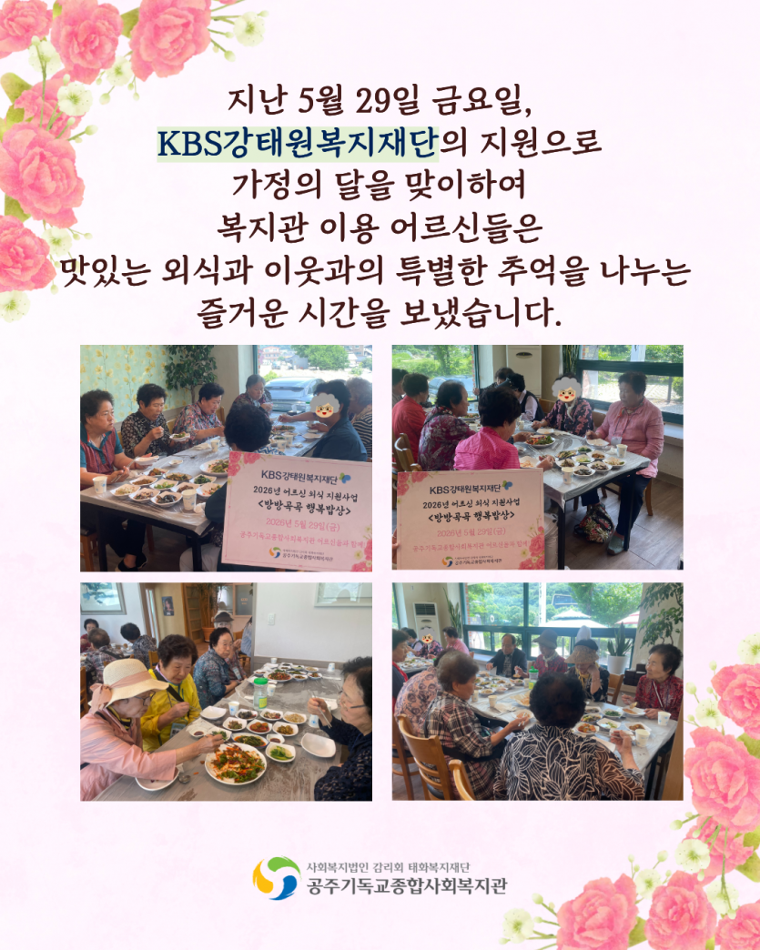95f1f120fac72955adcb75d1456a2426_1780545873_4356.png