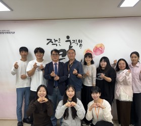 [공주] 지식나눔 정기…